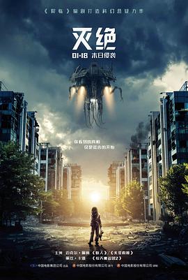 风起敦煌历史高清电影在线播放