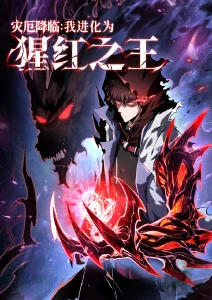 山河绘卷国漫历史番剧